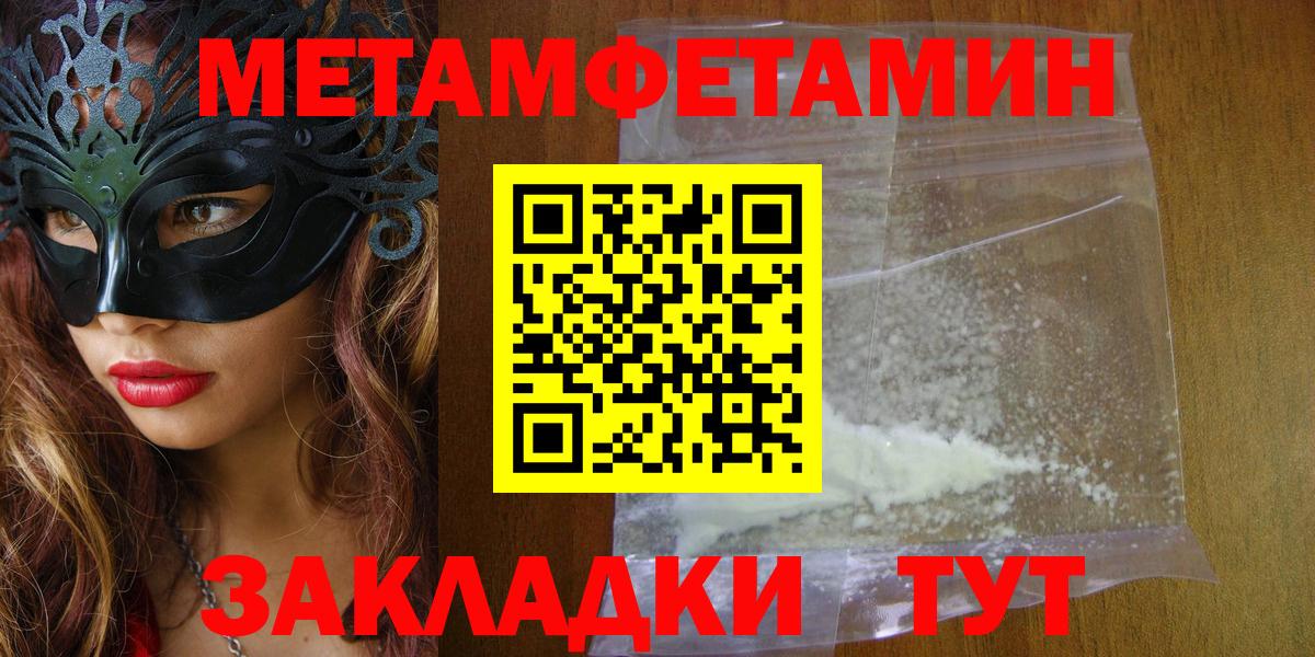 Уссурийск  АМФ VHQ  Вход с VPN 