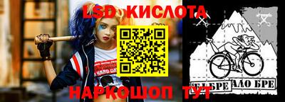 таблы Комсомольск-на-Амуре