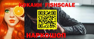 таблы Комсомольск-на-Амуре