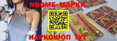 таблы Комсомольск-на-Амуре