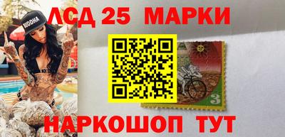 spice Коммунар