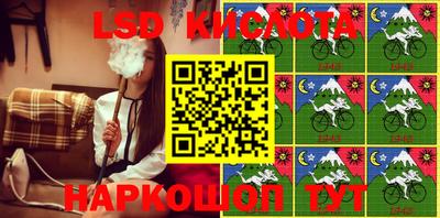 таблы Комсомольск-на-Амуре