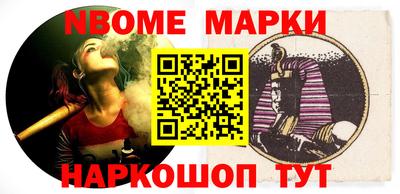 таблы Комсомольск-на-Амуре
