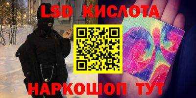 таблы Комсомольск-на-Амуре