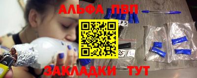 spice Коммунар