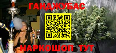 spice Коммунар