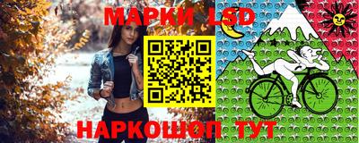 таблы Комсомольск-на-Амуре