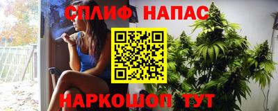 таблы Комсомольск-на-Амуре