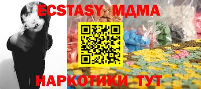 spice Коммунар