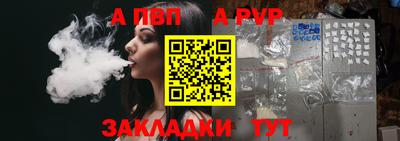 таблы Комсомольск-на-Амуре