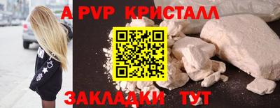 таблы Комсомольск-на-Амуре