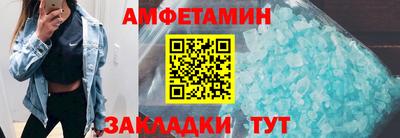 таблы Комсомольск-на-Амуре