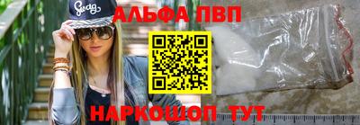 таблы Комсомольск-на-Амуре