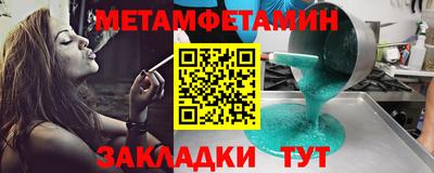 таблы Комсомольск-на-Амуре