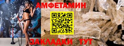 spice Коммунар