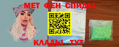 spice Коммунар