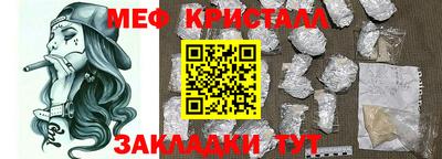 spice Коммунар