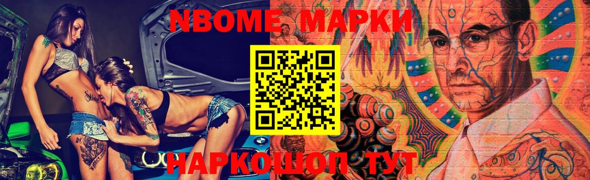 LSD-25 экстази ecstasy  LSD-25 экстази кислота  omg зеркало  Уссурийск  Вход с VPN 