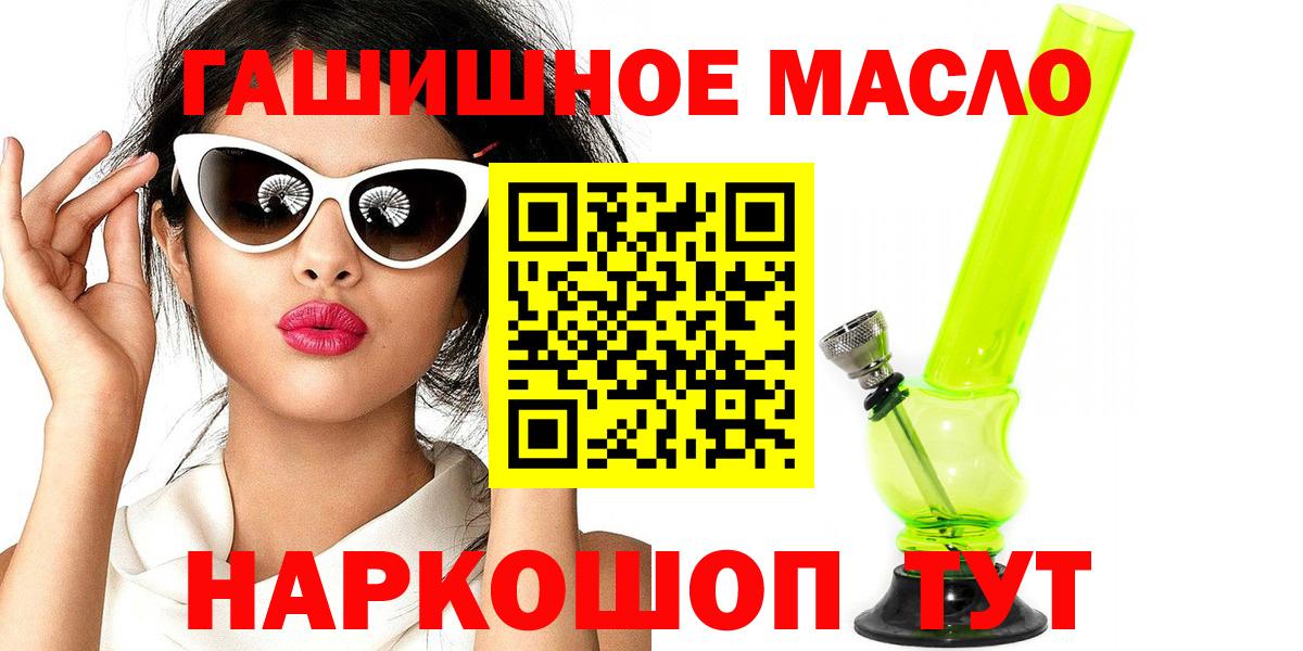 Дистиллят ТГК Wax Уссурийск