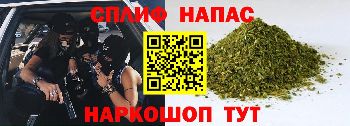 Каннабис AK-47 Уссурийск