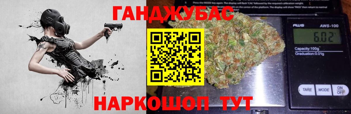 Каннабис THC 21%  Вход с VPN  МАРИХУАНА Amnesia  Уссурийск  Бошки марихуана LSD WEED  Бошки Шишки White Widow 